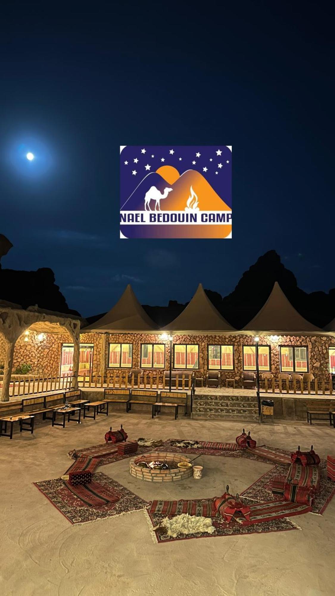 Nael Bedouin Luxury Camp Wadi Rum Exterior foto